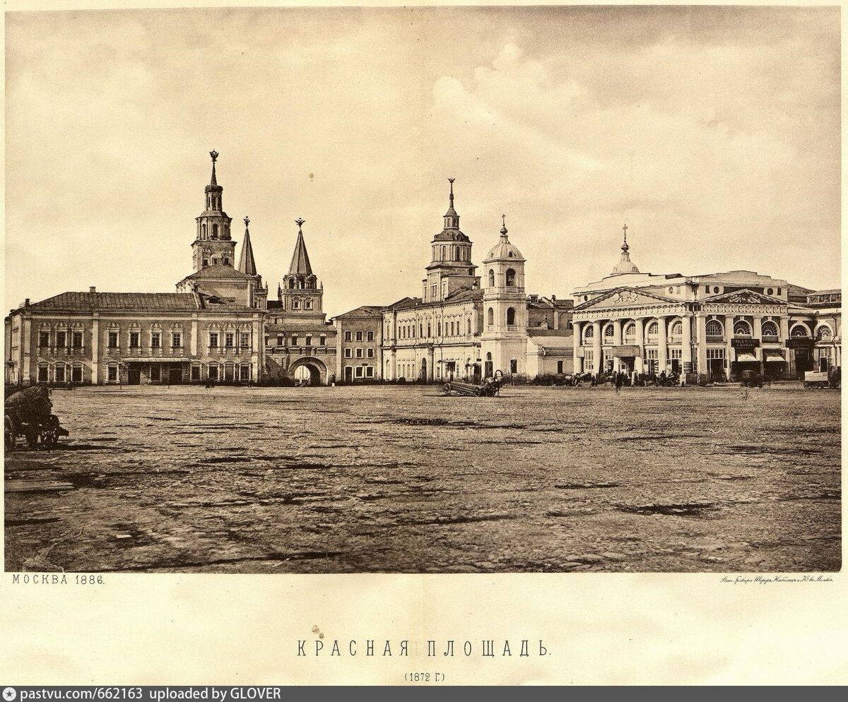 Здание бывшего Земского приказа на Красной площади (слева) у Воскресенских ворот, 1872. С сайта www.pastvu.com.
