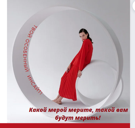       В жизни каждого человека были моменты, когда его посетило 
      озарение - инсайт, трудная, как казалось, проблема разрешалось 
      в мгновение.