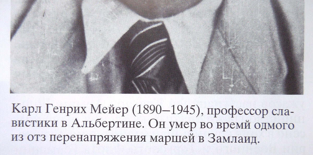 Ошибки, опечатки и просто уже какая-то абракадабра – всё это ждёт читателя солидного вроде бы издания. Впрочем, там есть проблемы и посерьёзнее