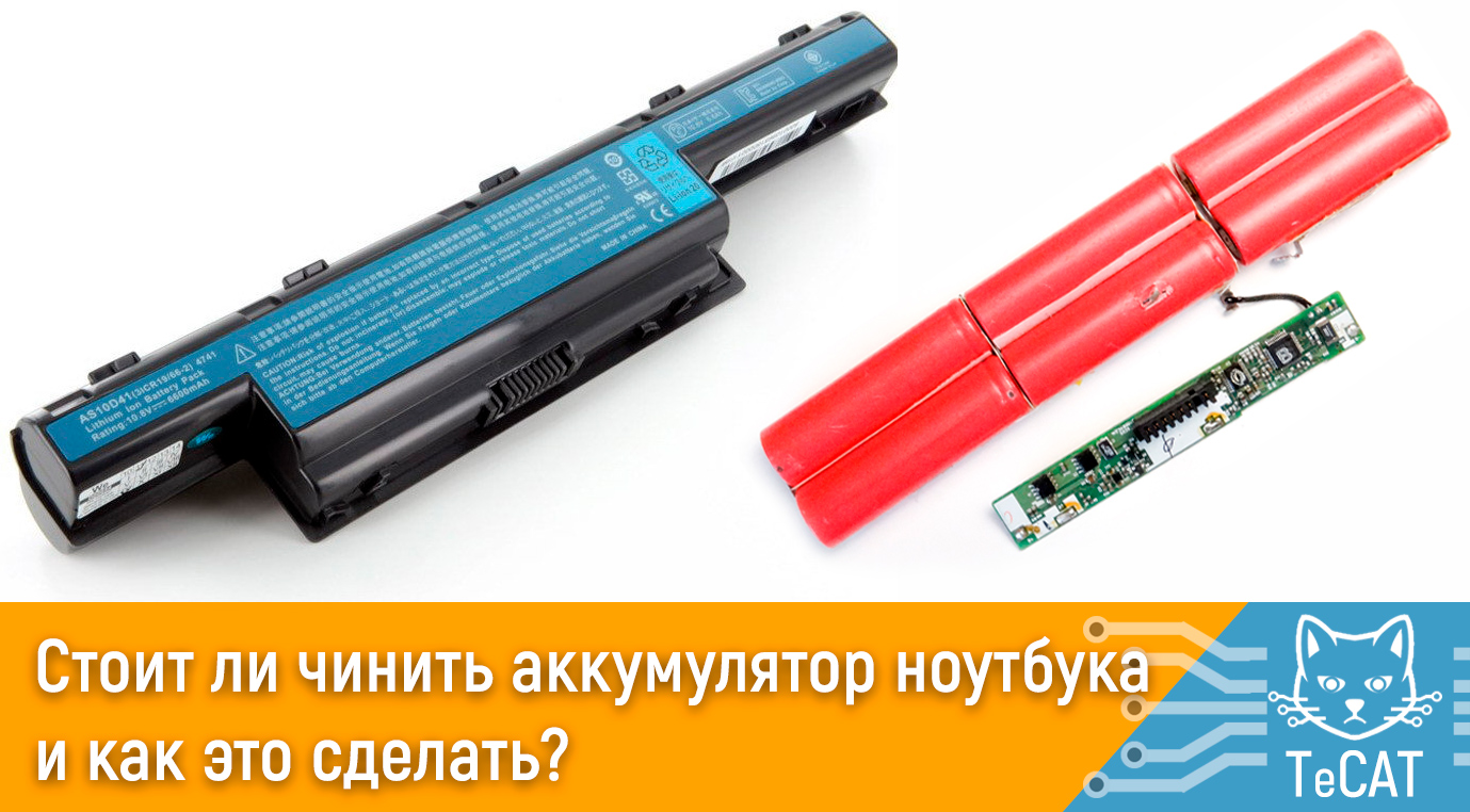 Ремонт ноутбуков Acer цены