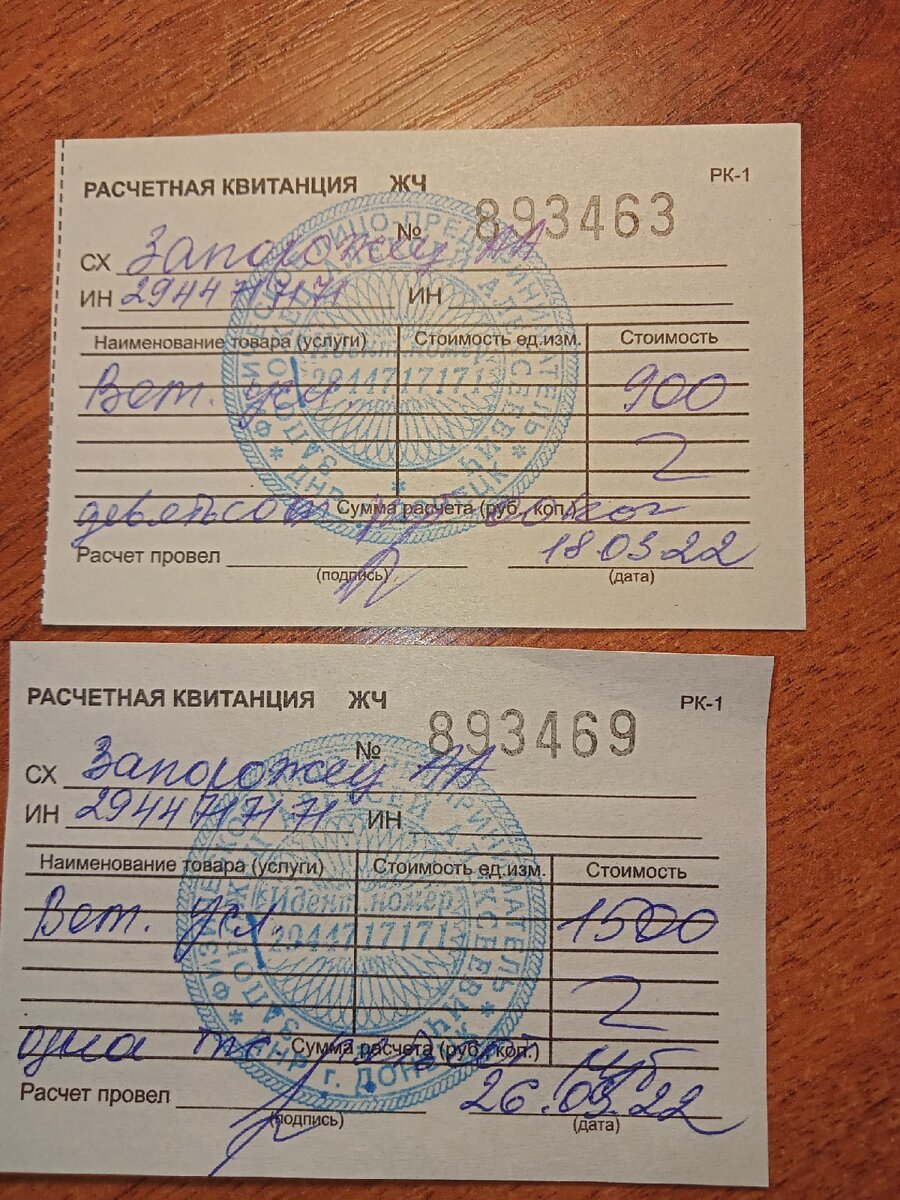 -2
