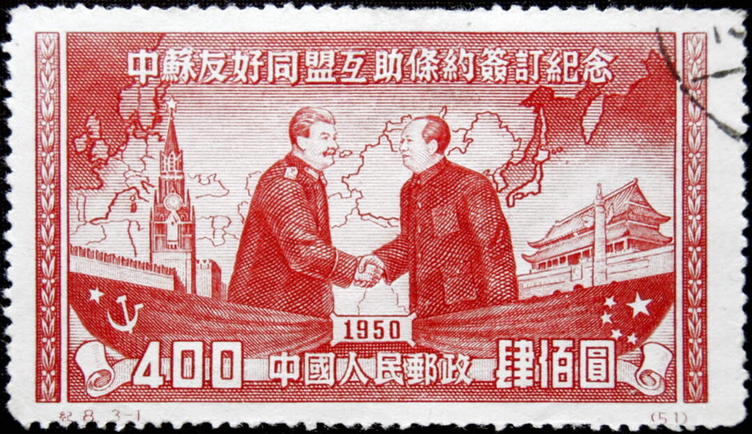 Китайская марка 1950 г Иосиф Сталин и Мао Цзэдун пожимают руки, 1950