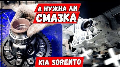 Разбираемся, как устроен полный привод Kia Sorento?