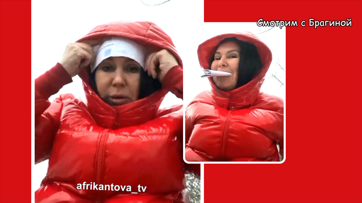 Африкантова показывает штрафы, инстаграм