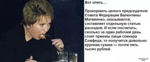 А еще эта всезнайка советовала студентам покупать "хоть маленькие квартиры, в 50 метров". Картинка из открытых  источников