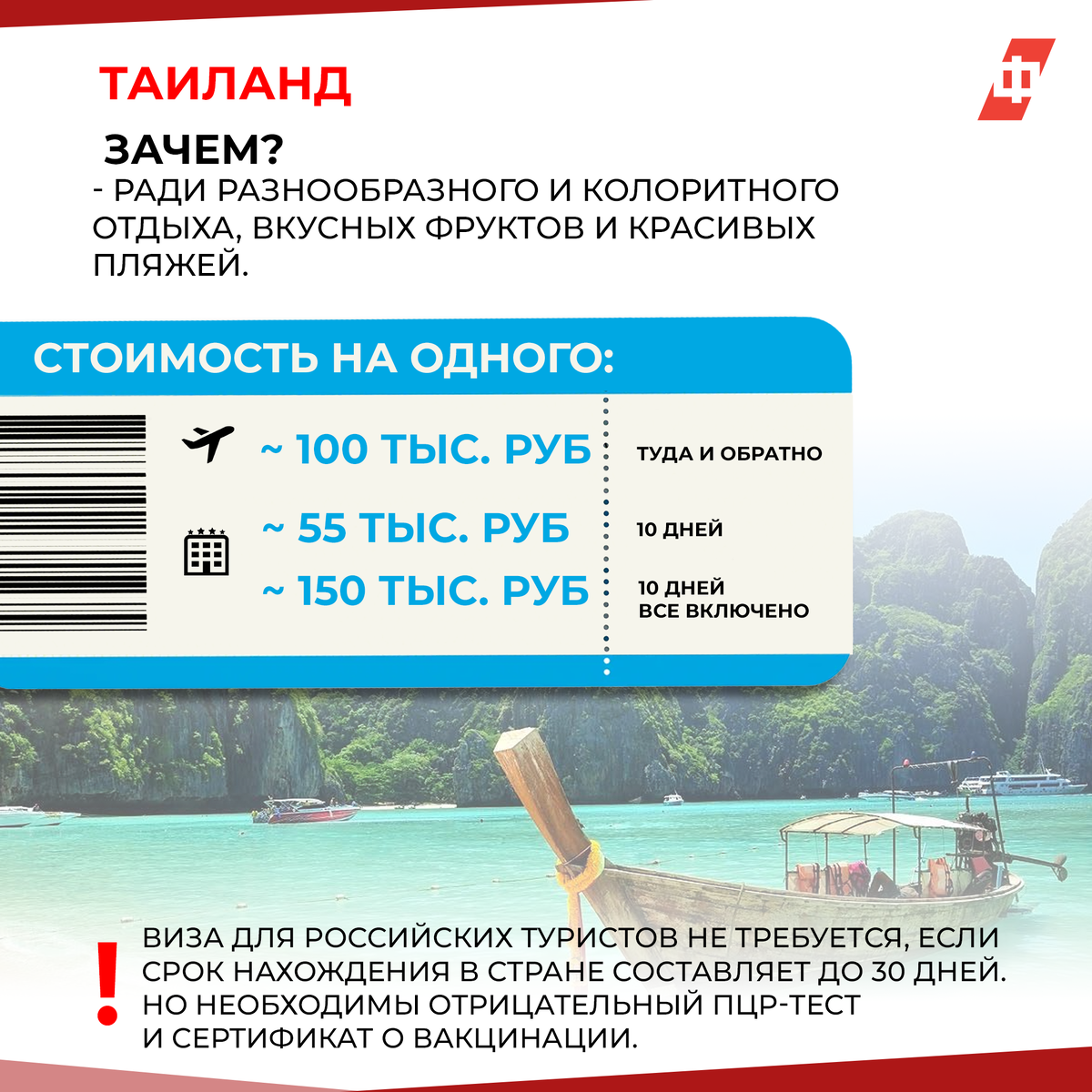 тур на майские праздники. отпуск на майские. где отдохнуть на майские праздники. турция на ийские праздник. где можно отдохнуть на майские праздники.