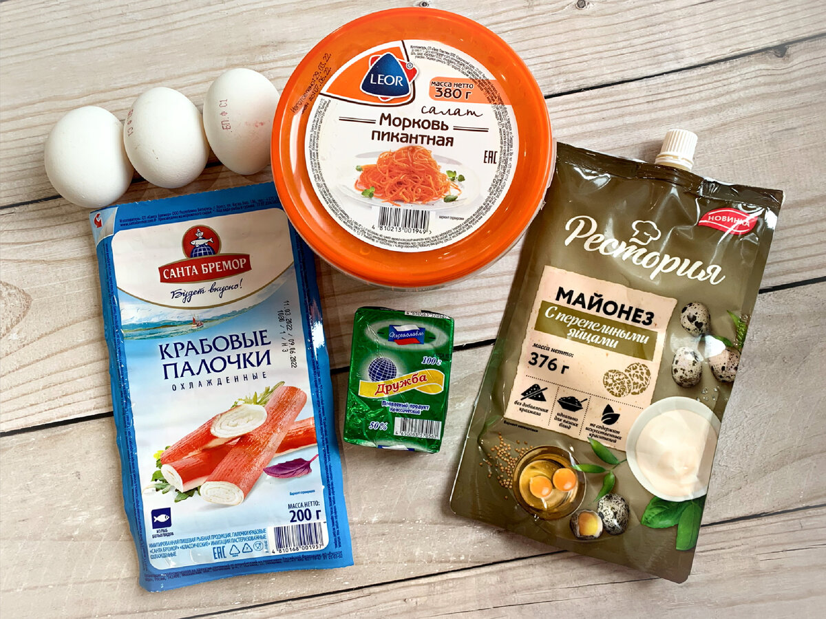 Ингредиенты для приготовления лёгкого и быстрого салата из моркови по корейски.