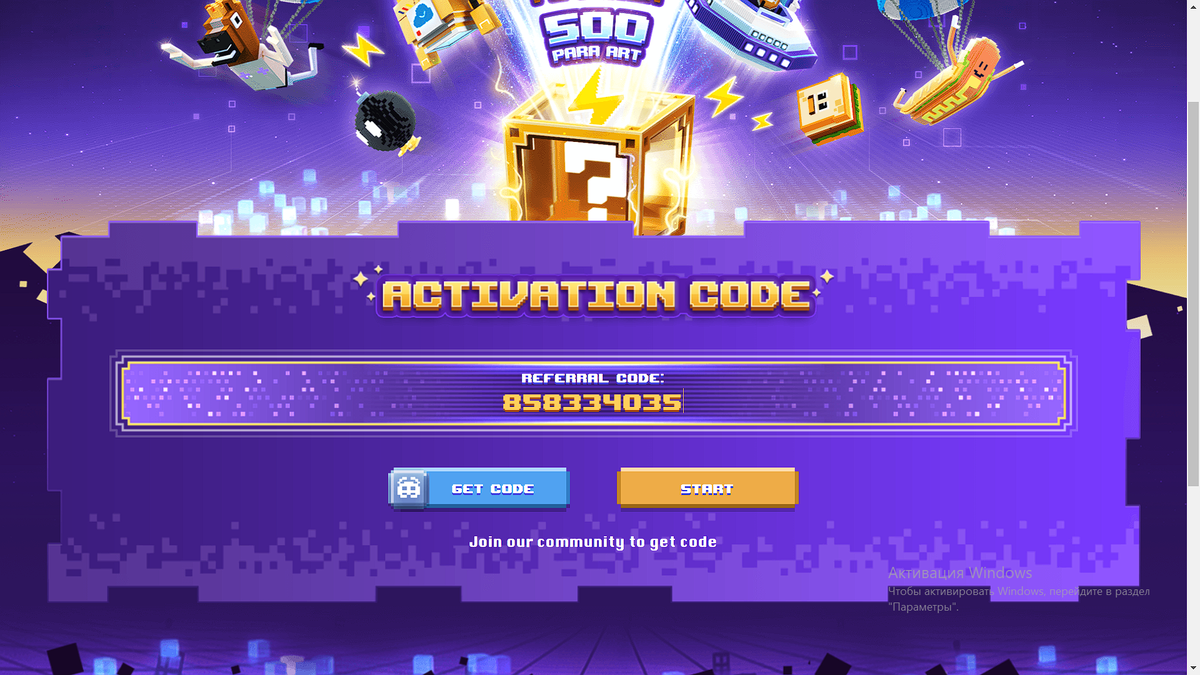 Basketball basic with игра. P e игра. Гейм пе. P e игра. P e игра.