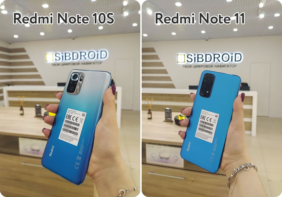 Redmi Note 11 vs Redmi Note 10S: что лучше? | Sibdroid.News | Дзен