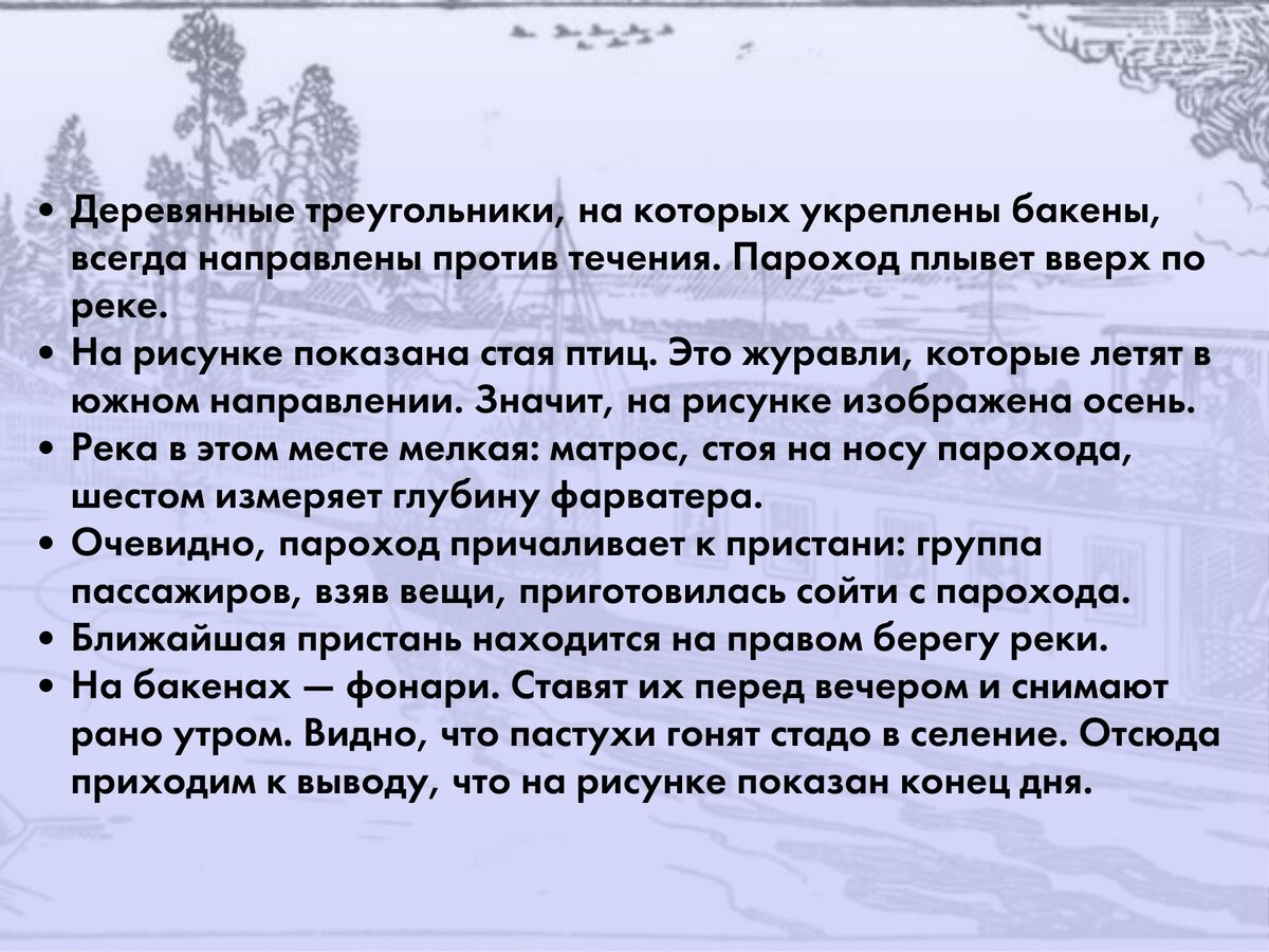 -1-2