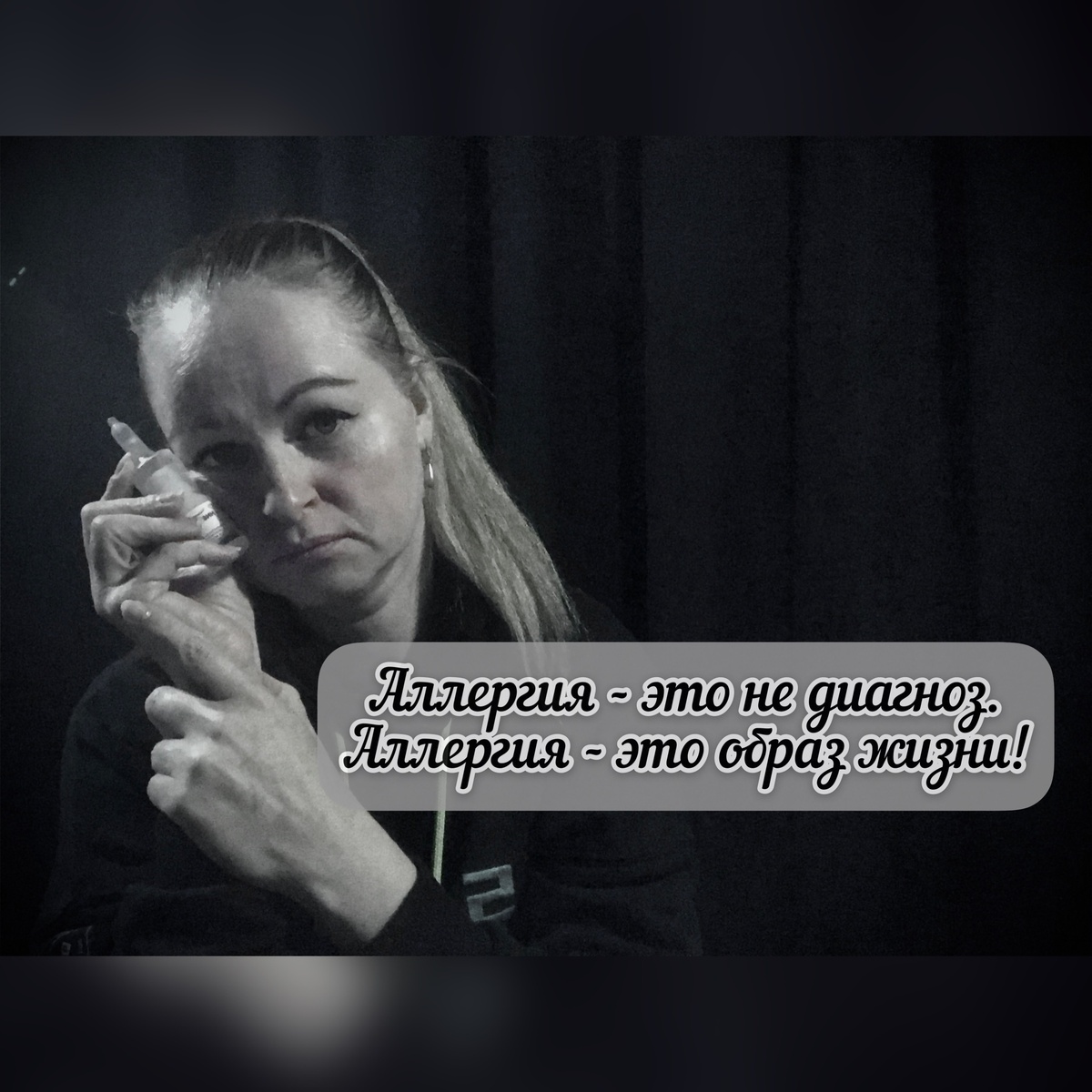 Отривин-ментол - мой спаситель, если нос подводит.