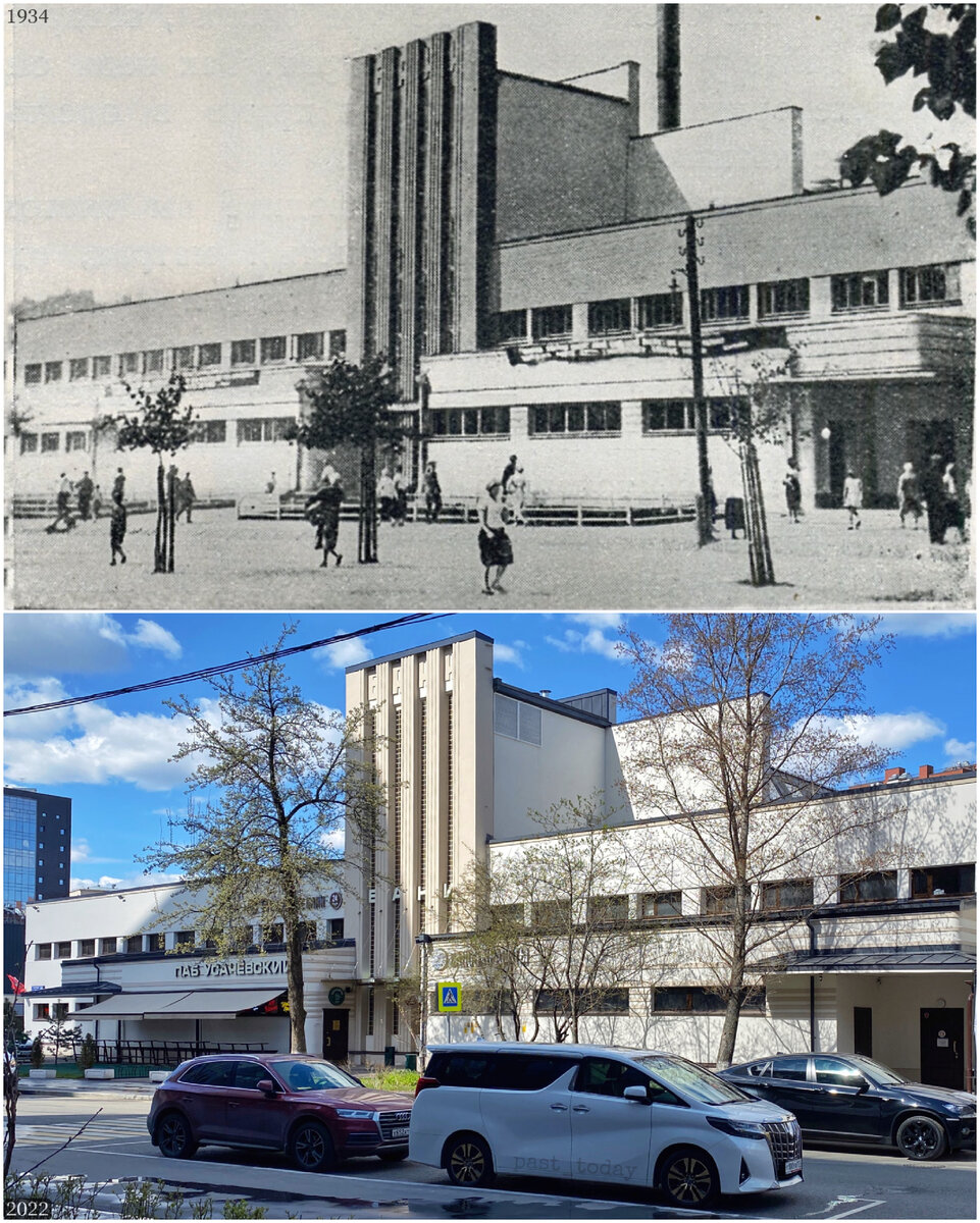 москва что было что стало