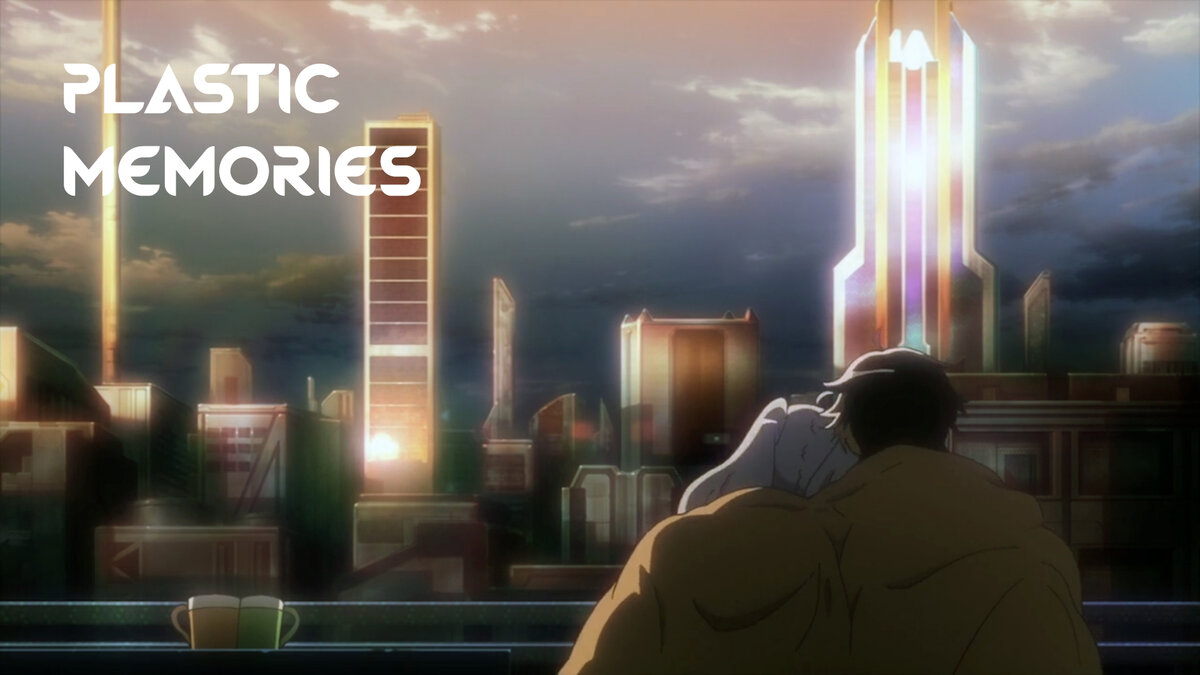 Кадр из аниме: "Пластиковые воспоминания/Plastic memories".
