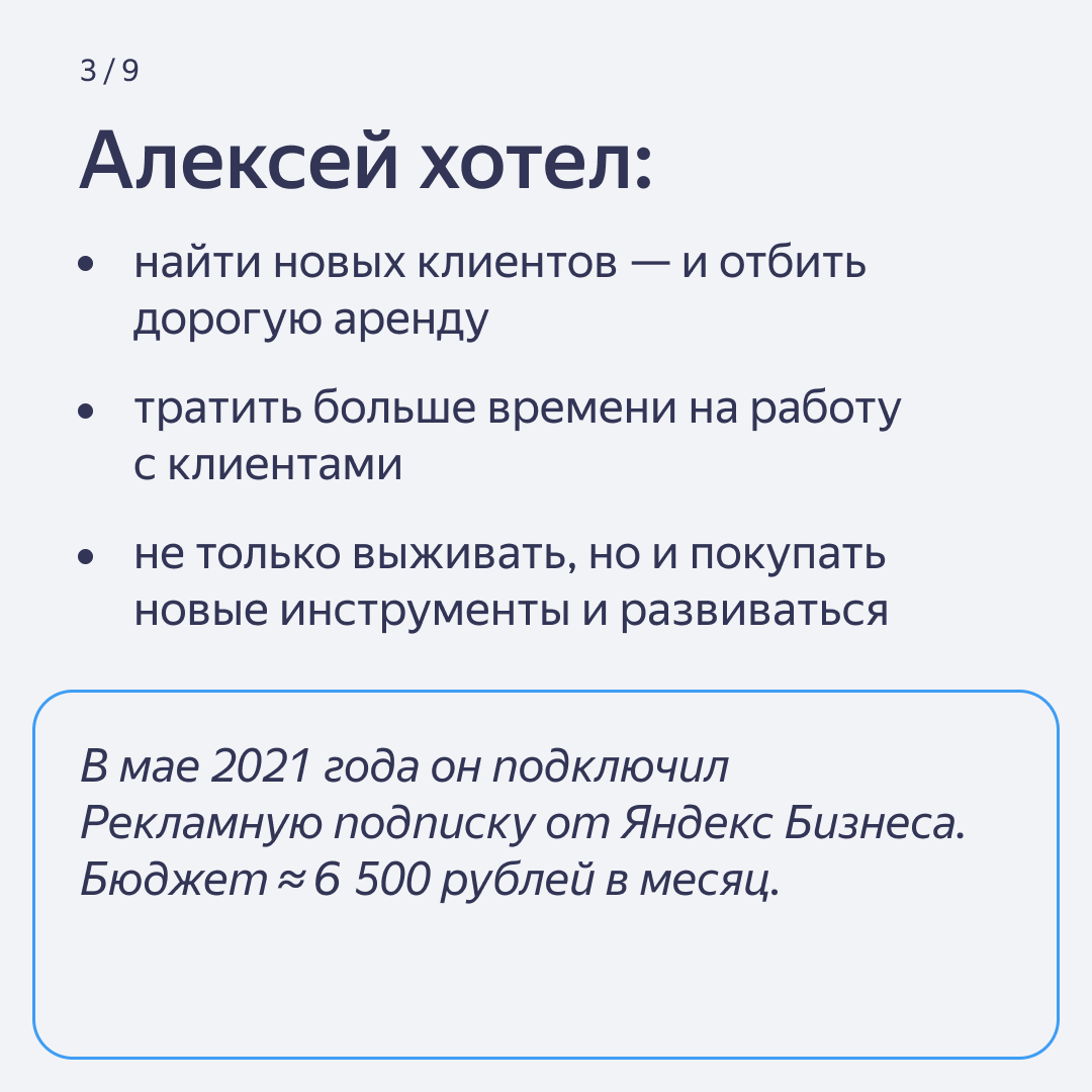 У меня машины, поток работы, мне просто некогда». История Алексея,  владельца автосервиса «СТО МОТОРС» | Яндекс Бизнес | Дзен