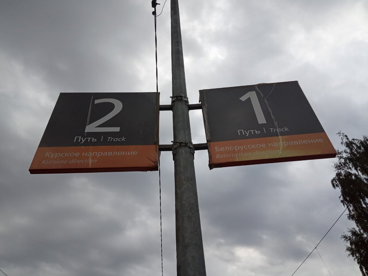 Навигация на пл. Станколит, осень 2019 года.