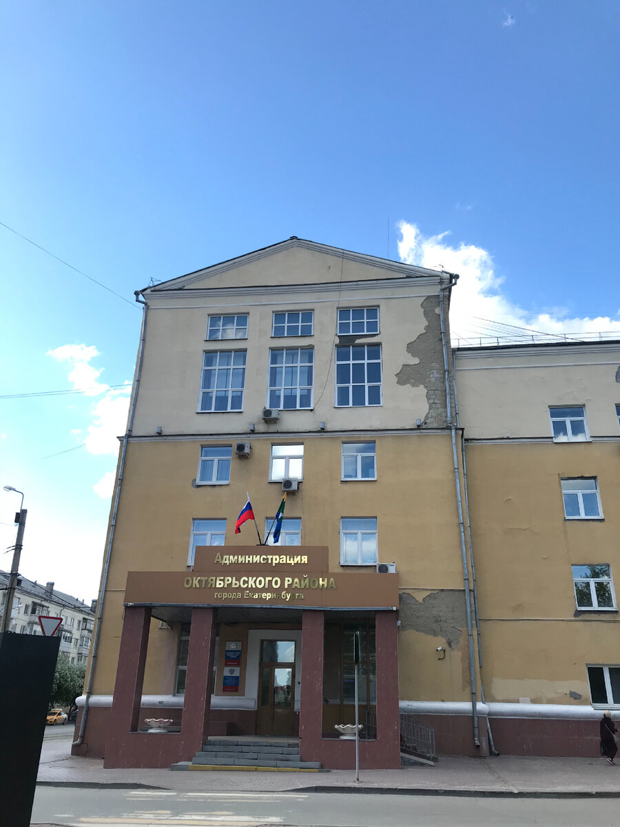 Администрация Октябрьского района города напротив стелы 