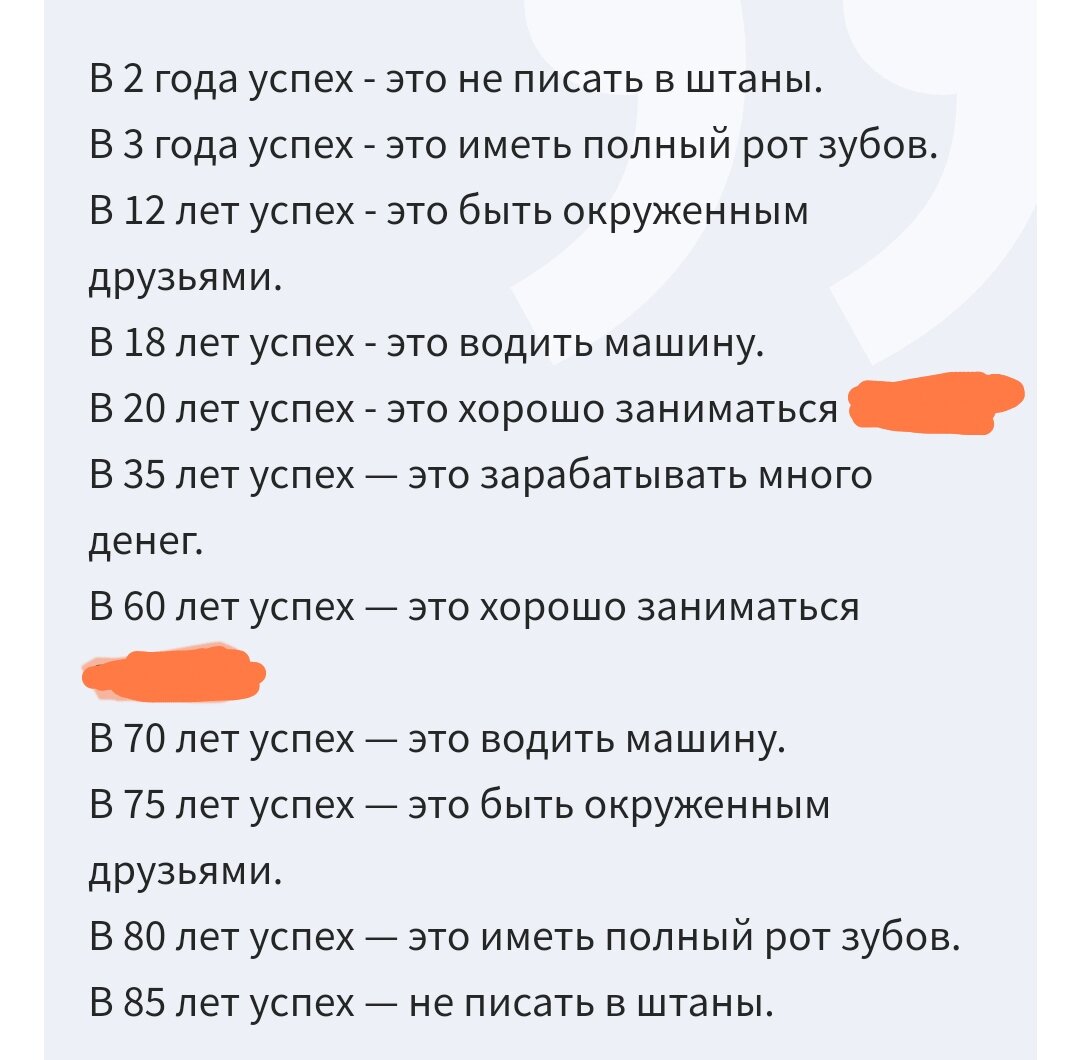 Опишите ваши достижения