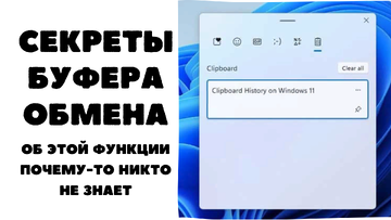 Сложный пароль - легко! 5 шагов чтобы придумать и запомнить