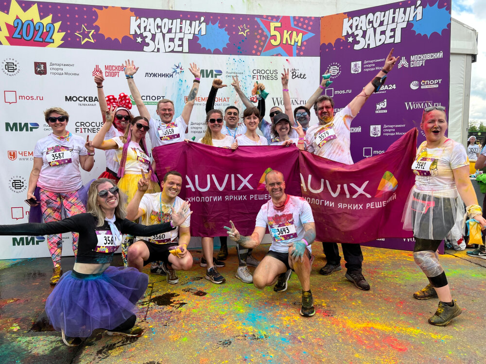 Мы красочные и яркие