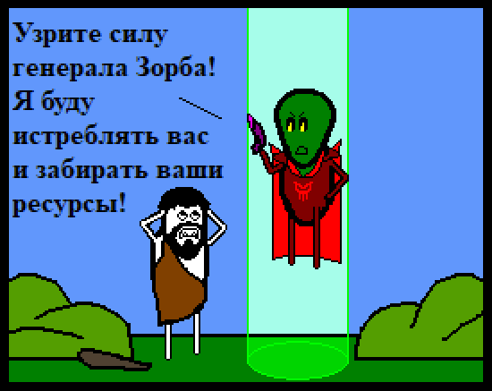 Преисторическое | cynicmansion | Дзен