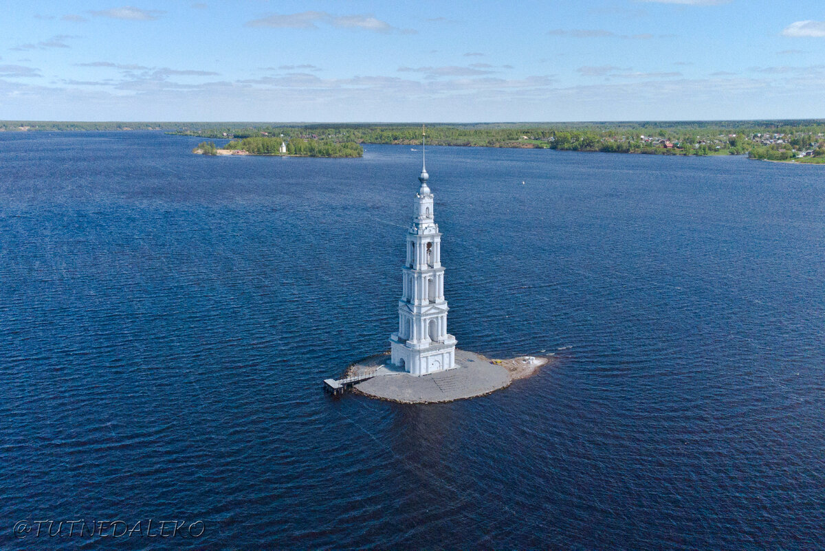 День