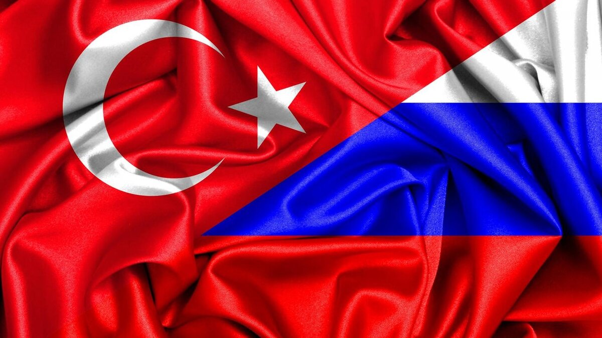 Флаг россии и турции