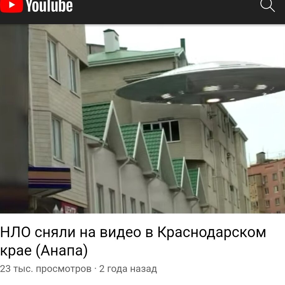 Что поприличнее, прямо, как в Америке и Китае. и что ему нужно?