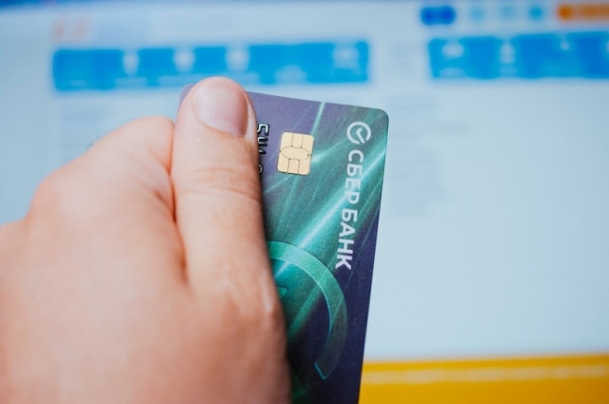    Самая выгодная в стране. Число Кредитных СберКарт достигло 5 млн