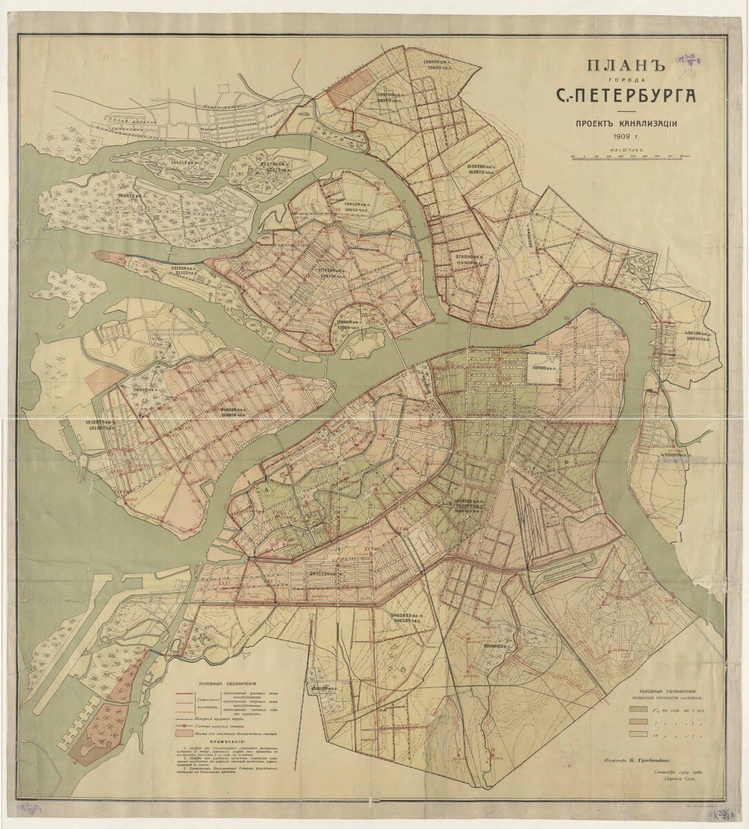 © public domain (План города Санкт-Петербурга. Проект канализации 1909 г.)