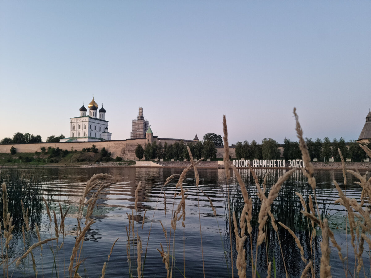 Вид на Псковский Кром
