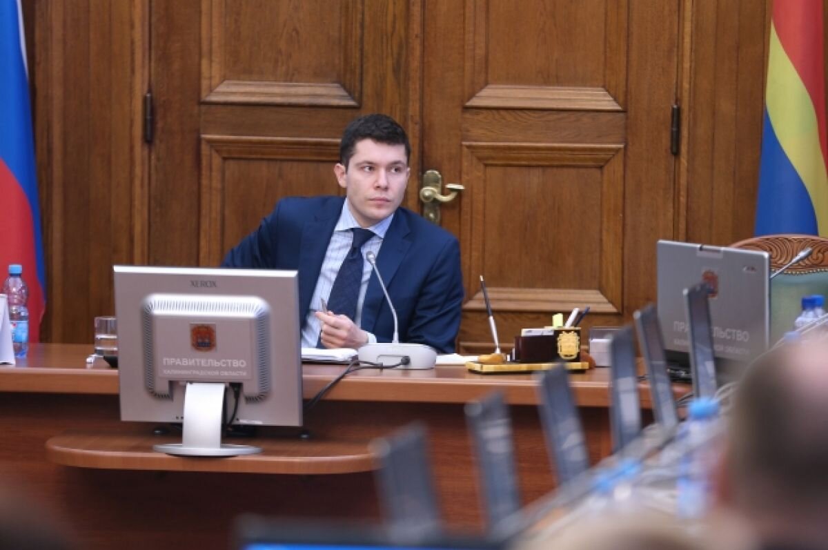    Алиханов рассказал об активном приросте населения в Калининградской области