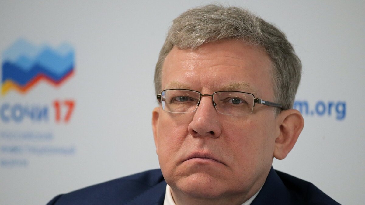    " Алексей Кудрин на Российском инвестиционном форуме в Сочи© РИА Новости . Виталий Белоусов