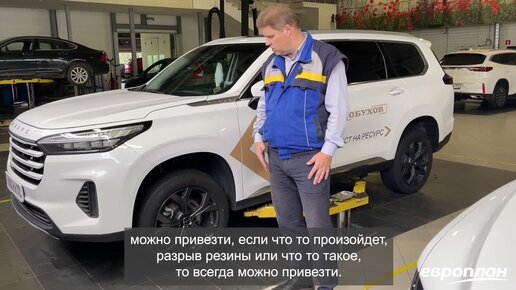 Европлан б у авто