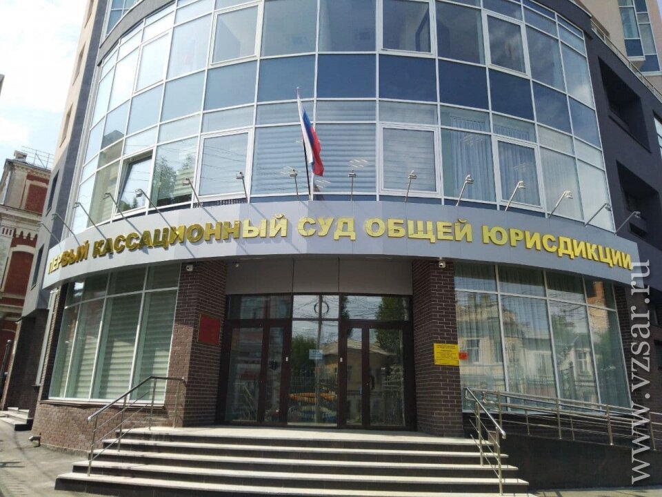 Второй кассационный суд москва