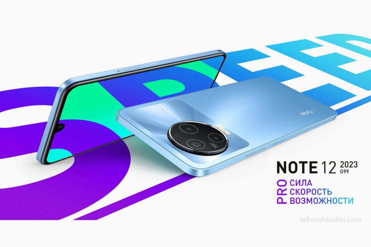 Infinix note 12 2025 обзоры. Infinix note 12 2025 обзоры