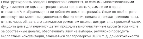 Из СМИ