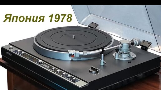 Ковыряюсь в нутре SONY PS-X70 и прусь с японских инженеров. Залипуха ...