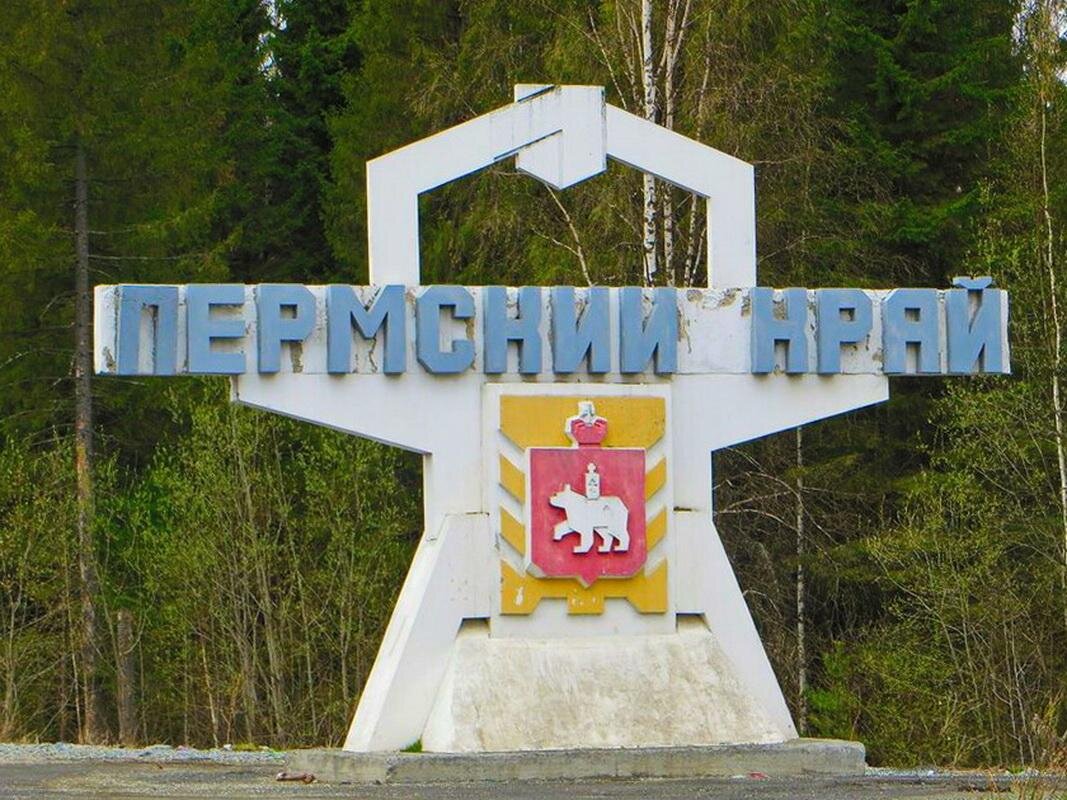 Взято из интернета