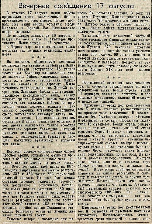 С сайта http://mpgu.su