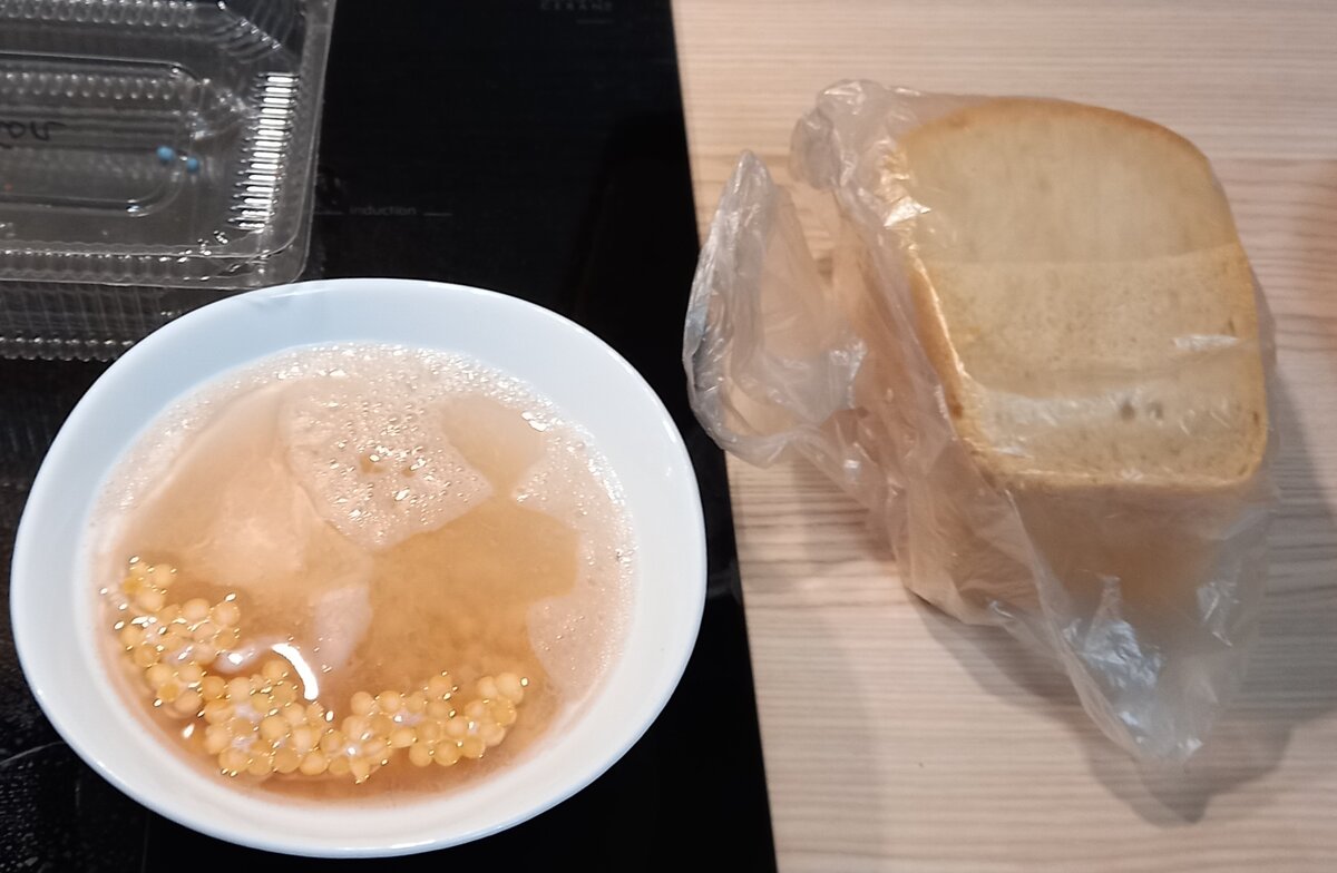 Суп гороховый с рулькой поросячьей, пошаговый рецепт на 15 ккал, фото, ингредиенты - Иваныч