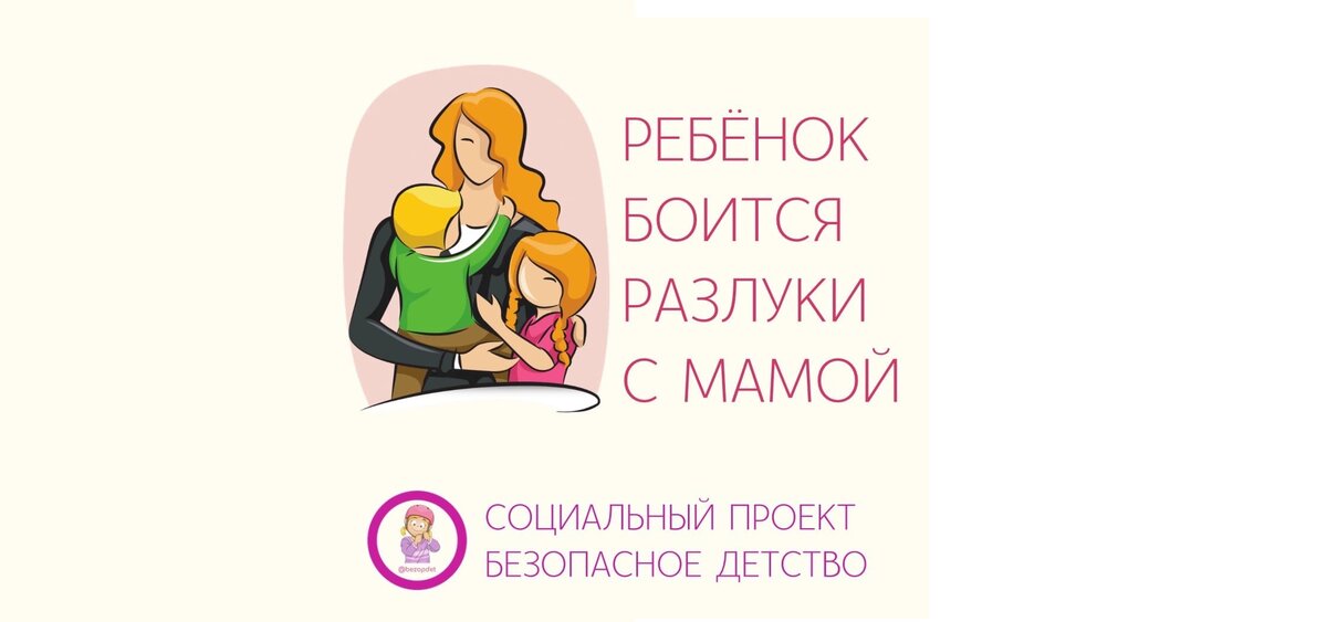Пост подготовлен совместно с детским психологом, арт-терапевтом Анитой Вайаканти.