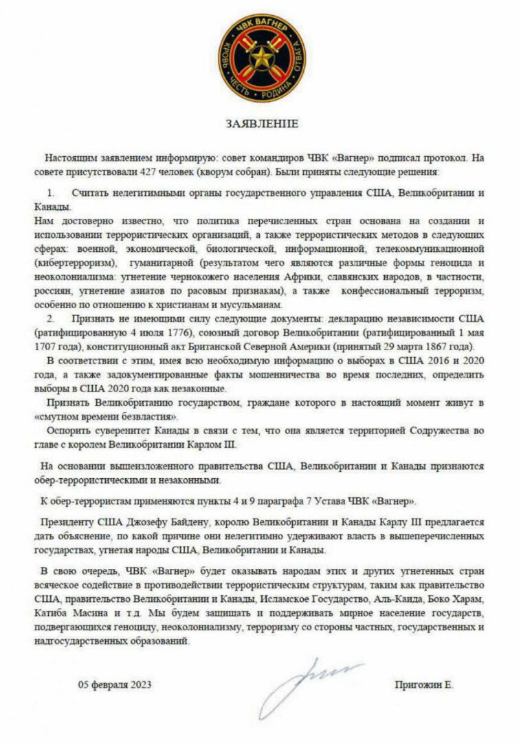 Ссылка на источник выше.