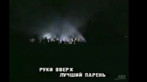 Скачать видео: Руки Вверх - Лучший парень