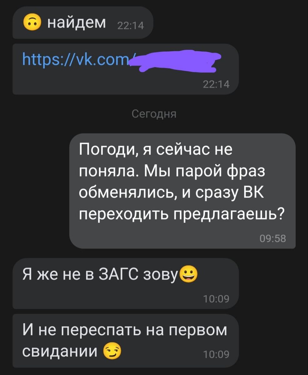 Номер янг