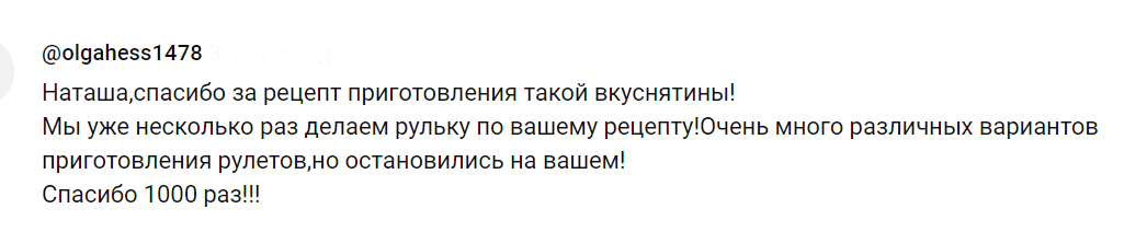 Ветчина из свиной рульки. Несложно, недорого и недефицитно.  Сохраняет аппетитный розовый цвет, готовится просто, а вкус потрясающий. Рецепт:
Свиная рулька – 1шт.-2-3