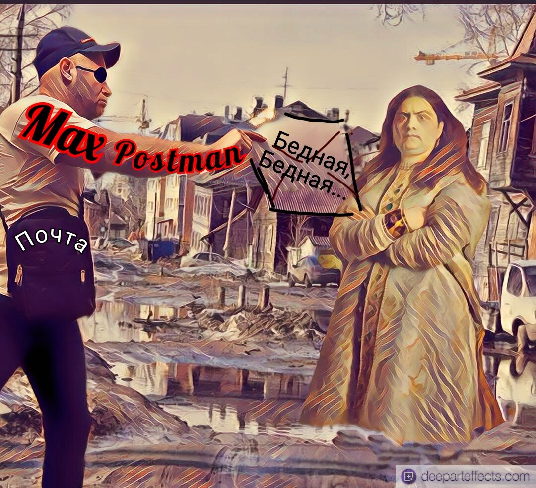 Никто из жильцов не помнил, когда эта женщина поселилась в подъезде. Было ощущение, что она жила здесь всегда. В типовой многоэтажке, депрессивного района, Богом забытого городишки. В монотонном подъезде, жили такие же серые, как и мир вокруг, ничем не примечательные люди. Квартиры здесь никто не покупал, всем жилье досталось. Кому по наследству, кому по распределению. Поэтому среда обитания не создавалась этими людьми для себя, а были они помещены в нее волею обстоятельств, в которых им приходилось существовать и мириться с окружающей обыденностью и никчемными соседями,  с которыми, желая того или нет, приходилось налаживать отношения. Мало кто пытался что-то изменить, вырваться, уехать, куда глаза глядят. Вдохнуть полной грудью, насладиться сиюминутным счастьем бытия! Как бы неприязненно они не относились к месту своего жительства, покинуть его они не могли. Что-то их всех крепко держало. Что именно они не могли ответить.
Жили обыватели, как придется, как-будто, и вовсе не свои жизни проживали. Им диктовали какие-то формальные законы и правила, они их исполняли. Дружили с кем скажут, ненавидели по указке. И только эта женщина выделялась из общей массы. Исполинского роста, неимоверной силы, такого же здоровья, но, полностью лишенная разума. Абсолютно не управляемая, она вобрала в себя все оттенки психопатии. Всевозможные фобии, паранойя, шизофрения, все помещалось в ней. И, хотя она никогда не покидала двор, в котором жила, слава о ней распространилась далеко за его пределы. Поэтому, в моменты приступов, причастные службы, крайне неохотно приезжали на вызовы, поступающие от жильцов, помня те хлопоты, которые она причиняла, когда ее забирали в стационар, все круша, травмируя персонал и будоража других пациентов. До последнего находили они отговорки и не ехали, ожидая, что приступ пройдет сам, и ситуация нормализуется. Обычно так и происходило: измотанная приступом, изможденная женщина, поднималась в свою квартиру, громко хлопала тяжелой дверью и, какое-то время, не подавала признаков жизни. И у всего двора, появлялась возможность пожить тихо и спокойно. Настолько тихо и спокойно, что, казалось, и вовсе, нет во дворе живых людей. 
А потом, снова, хлопнет дверь, начиная новый виток спирали: и с новой энергией женщина будет бесконечно и бесцельно ходить по лестничным пролетам и закоулкам двора, гордо подняв над головой ветошь, выискивая заговорщиков. Это означало только одно: пришло время соседям снова быть внимательными, новый кризис не за горами. Скоро начнут из одержимой сыпаться бредовые идеи, которыми она будет шепотом делиться с теми, кого из обитателей двора посчитает своими союзниками. И не выслушать ее будет невозможно, ведь, если она заподозрит невнимание или пренебрежение к своим словам, в дело может вступить аргумент звериной силы. Поэтому, случайный прохожий, вовремя опускай глаза, и сворачивай с ее пути, иначе, готовься быть погруженным в сложные перипетии бредовых идей, живущих в ее голове. Другим соседям повезет еще меньше, они будут под подозрением, как участники тех самых заговоров. Этим,  в период нарастающего кризиса, вообще лучше не выходить из дома. Потом наступит острая фаза: с криками, воплями, хождениями по двору в исподнем и босиком, в любое время года. И, в конце, уже в полном изнеможении, повалится она, всем своим грузным телом, на детской площадке, и будет какое-то время так лежать, ни жива, ни мертва, и в зной и в лютый мороз. 
Раньше сердобольные жильцы со вздохами выходили, пытались перенести обездвиженное тело с жары или с холода. Но, после каждого приступа, желающих становилось все меньше и меньше. Человечность жителей двора угасала. А, в последние годы, и вовсе, все они, не признаваясь, конечно, себе в этом, но подсознательно ждали чуда, вдруг этот приступ будет последним, и она больше не очнется. Оправдывая перед собой такие мысли тем, что, в первую очередь, ей так будет легче. Ведь столько лет мучается она сама и мучает других. Да, изрядно вымотала она нервы всем. Мало того, но по злому стечению обстоятельств, весь подъезд от нее в какой-то мере зависел. Через ее квартиру шли все подъездные коммуникации! И, когда начинался новый кризис, все с ужасом ждали, что разнесет она все подводки, и останутся подъезд без света, воды и тепла! 
Лишь старый седой дворник, подметающий этот двор испокон веков, продолжал заботиться о ней, и после каждого приступа, укутывал в мороз теплым одеялом, вынесенным из дворницкой, или спрыскивал водой и укрывал от зноя и мух в летнее время года. Возможно, он что-то знал о ней. Историю начала ее болезни? Какие-то страшные события из детства, приведшие к таким чудовищным изменениям психики? Или, просто, его душа была такой огромной и доброй, что, несмотря на все неудобства, которые причиняла эта женщина окружающим, и ему лично, ведь после каждого приступа ему приходилось убирать жженые тряпки, разбросанные по всему двору, чинить детскую площадку, но снова и снова он продолжал заботиться о ней, и его сострадание не угасало. И, хлопоча, в очередной раз, над обездвиженным телом, распластанным на детской площадке, его губы сокрушенно шептали: «Бедная, бедная женщина! Бедная, бедная»… Возможно, он даже знал ее имя, но всегда сдерживался, предпочитая не произносить его. 

…Кто ты? Вечный дворник. Неизменный наблюдатель, который есть в каждом дворе. Неприметно убирающий грязь, невольно знающий все сплетни и проблемы всех обитателей двора - этой маленькой вселенной. Искренне переживающий за каждого. Сколько бы мудрых советов мог ты дать суетливым прохожим, если бы только они обратились к тебе за ними. Любому, нашел бы теплое приветливое слово, поддержку. Смог бы вселить надежду, что ты не один на один со своими проблемами. Вдохнуть смысл жизни. Ведь все жители двора для него, как на ладони. Но обыватели избегают общения с неприметными людьми стоящими ниже себя на социальной лестнице, продолжая барахтаться в своих суетных проблемах, не в состоянии взглянуть на мир со стороны, а не из колеса, в котором они бегут по кругу. И, не унывая, машет дворник своей метлой, пытаясь вымести мусор из двора, но как бы он ни старался, его не становится меньше. Но сейчас разговор не о нем… 

…С теми или иными ньюансами, но общий сценарий приступов из раза в раз был примерно одинаков.
Но в этот раз все пошло не по сценарию. Приступ начался неожиданно. Уверенно хлопнула дверь, женщина вышла из квартиры, и на лестничном пролете ей встретился неприметный тщедушный пожилой человечек с верхнего этажа. Взглянув на него с подозрением, она уверенно схватила его и, душа, потащила к себе в квартиру, с дикими воплями: «Наконец-то я выведу тебя на чистую воду! Больше тебе не удастся скрываться за маской! Я прекрасно знаю, кто ты и что скрываешь!»  Мужичок не сопротивлялся, только сильно жмурился от страха. Кое-кто из тех, кто был дома, успел приоткрыть дверь, и ужаснуться от происходящего. Теперь стало очевидно, что женщина представляет реальную угрозу! Начались звонки в соответствующие инстанции:
- Алло! Адрес такой-то, у нас у женщины с такого-то этажа приступ! 
- Мы в курсе о ее форме заболевания, приступ сам купируется через некоторое время. Подождите немного, она не представляет опасности. 
- Алло! Приезжайте срочно, она взяла заложника! – робко пытались быть настойчивыми соседи.
- Позвоните в полицию, заложники не наш профиль!
- Алло, полиция? …
И так по кругу. А тем временем, в ее квартире слышны были грохот, вопли, стук. 
Поняв, что ответственные инстанции не спешат на помощь, жильцам ничего не оставалось, как самим пойти выручать старика. Сгрудившись, они толкнули тяжелую скрипучую дверь, которая всегда была открытой, и, вовсе, не имела замков. Отчего иногда по ночам даже поскрипывала на весь подъезд от сквозняка. Все жители, кто раньше кто позже, уже давно установили себе более легкие, прочные и бесшумные двери, а эта была тяжеленная, старинная. Возникало ощущение, что сначала была эта дверь, за которой жила умалишенная женщина, а уже потом, вокруг нее построили весь дом. Несморя на то, что дверь всегда была открыта, никто и никогда не осмеливался заходить в эту квартиру. Сегодня соседи впервые увидели жилище женщины. Потрясенные разрухой и грязью, некоторое время они привыкали к полумраку и вони, от которой резало глаза. Когда зрение адаптировалось, в помещении, которое когда-то было кухней, они увидели старика, привязанного лохмотьями к батарее. Весь в крови, исцарапанный, искусанный, лежал он в разодранной одежде без движения. То, что мужичок еще жив и в сознании, говорили только его глаза, все также плотно зажмуренные. Изо всех сил смыкал он веки, чтобы не видеть окружающую действительность. Женщина, из другого конца коридора, уставилась на непрошеных гостей, а через секунду впала в неистовство. 
- Ах, вы все против меня! Я так и думала! Я подозревала каждого из вас! - завопила она, и уверенно,  двинулась на них. Дрогнув, спасатели, поодиночке, с визгами, выбежали из квартиры. 
- Алло! Полиция! Человека убивают! Он взят в заложники! Он еще жив, но все может измениться в любой момент!  Неужели никому до нас нет дела?! Для чего вы все тогда нужны?! Мы требуем отреагировать на наш сигнал! – голос звонивших стал жестким и настойчивым. Причастные службы поняли, что реагировать придется. 
- Дежурный наряд вместе с переговорщиком выезжает. Ожидайте!.. 
- Алло! Каждая минута дорога! Через сколько приедет наряд? – опять позвонили соседи через какое-то время.
- Очень большая загруженность на дорогах! Ждите!
В этот момент хлопнула дверь. Так сильно она еще никогда не хлопала. Женщина с грязной ветошью вместо знамени в одной руке, и с горящей тряпкой, намотанной на палку в другой, вышла из подъезда. То ли молясь, то ли распевая какие-то гимны, она медленно и торжественно двинулась в сторону детской площадки. Глаза ее неистово блестели, и все лицо было преисполнено выражения выполнения величайшей секретной миссии, смысл которой сокрыт от остальных смертных. Презренно взглянув на них, она гордо прошла мимо. Группа товарищей, сломя голову, с надеждой побежали к ней в квартиру. «Живой! Перепуганный, потрепанный, но живой»! – радостно шептали они друг другу. Старика поволокли в ближайшую квартиру, уложили на диван, стали отпаивать чаем. Он, еще не осознавая, что все закончилось, какое-то время, бессмысленно из стороны в сторону вращал глазами. Потом, от пережитого шока, расплакался, как ребенок. Никогда еще соседи не чувствовали себя такими сплоченными. Они искренне радовались, обнимались. Они… Они… Они поверили друг в друга! Оказывается они дружные! Они способны на поступок! Могут постоять за себя, быть настойчивыми! И почувствовали зачатки коллективной силы! «А ведь мы можем! Если захотим»!.. 
В дверь позвонили. На пороге стоял наряд:
- Где заложник? – спросил старший.
- Она его отпустила, вот он, живой! – делились радостью жильцы.
- Так. То есть ложный вызов. Кто его совершил? Сейчас выпишем штраф за административное правонарушение.
- Постойте, какой штраф? Заложник был, но вы ехали так долго, что его уже отпустили, хорошо, что живым! – еще чувствуя зачатки коллективной силы, возмущенно вступились они за звонившего товарища. 
- Как ваша фамилия? У вас претензии к работе гос.органов? А что у вас тут за сборище? Чья квартира? Кто инициатор собрания? 
Зачатки коллективной силы, не успев укорениться, тут же испарились, серые незаметные человечки, спешно покинули квартиру, каждый в попытке спрятаться шмыгнул за свою дверь. Наряд, выписав штраф, уехал. Опустошенная приступом женщина, уже рухнула на детской площадке. Безумный блеск в ее глазах потух. Дворник, по обыкновению, хлопотал над ней, причитая: «Бедная, бедная женщина! Бедная, бедная… Россия»! – впервые сорвалось с его уст ее имя.
 
Max Postman 
2023


