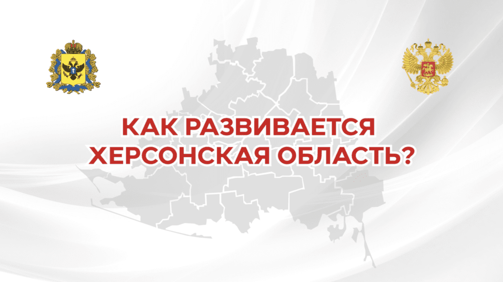  Министерство культуры Херсонской области — о работе за год - Таврия ТВ - Херсон