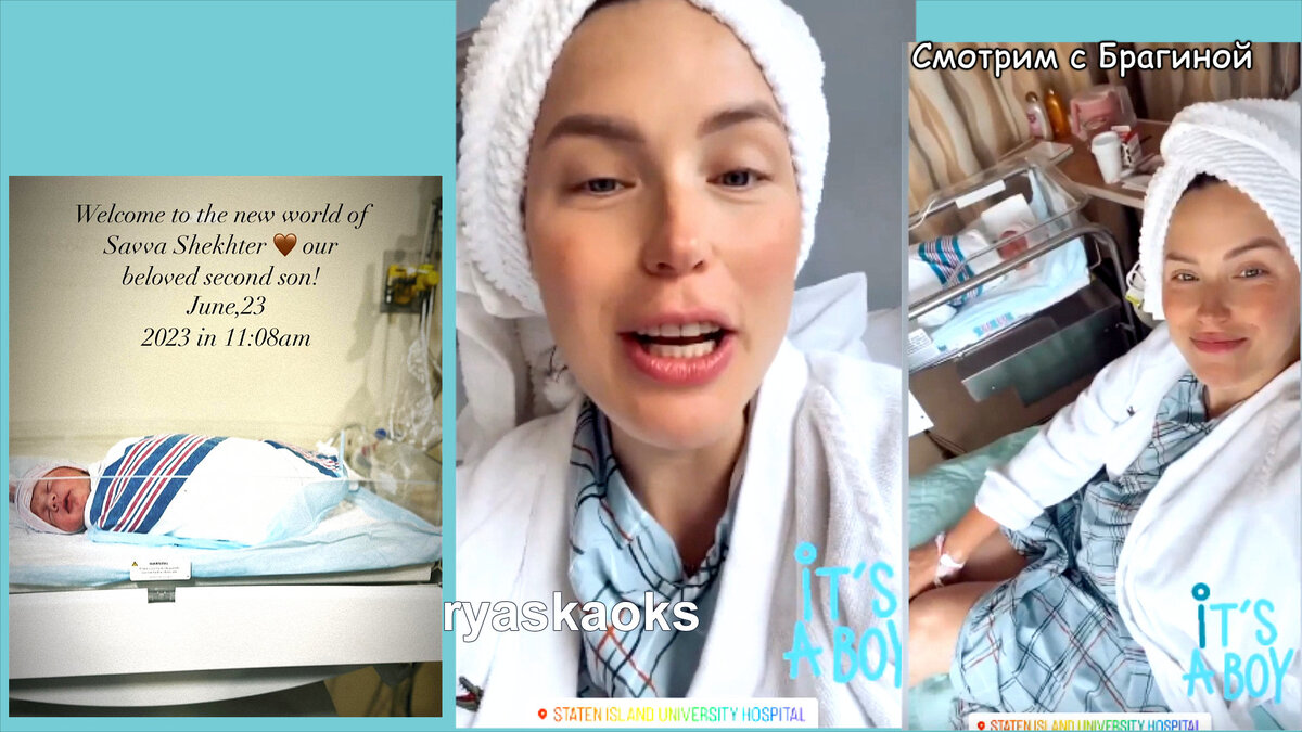 Оксана Ряска родила второго сына. Фото: соцсети