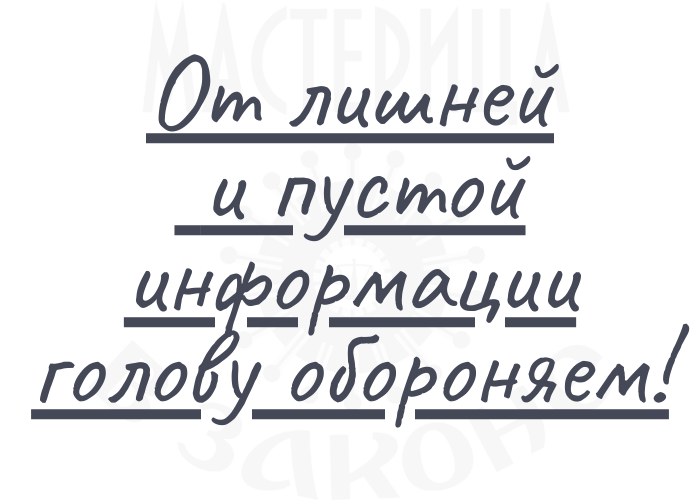 Компания