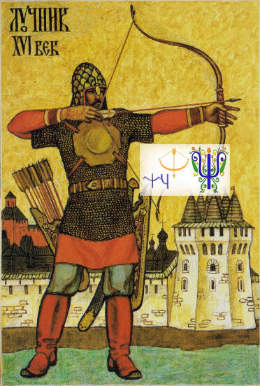 Происхождение буквы "Червль".